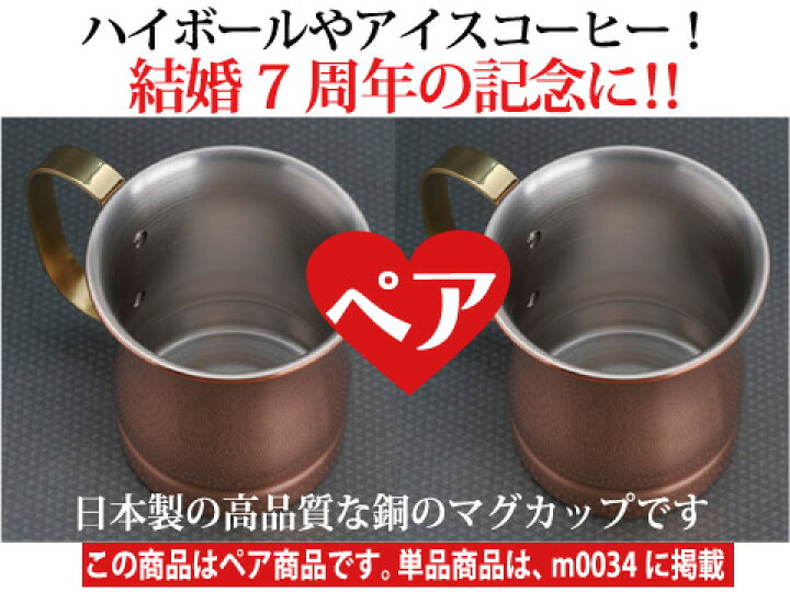 結婚7年目の銅婚式 どうこんしき にぴったりの花と花の色花言葉・誕生花HanaPrime ハナプライム