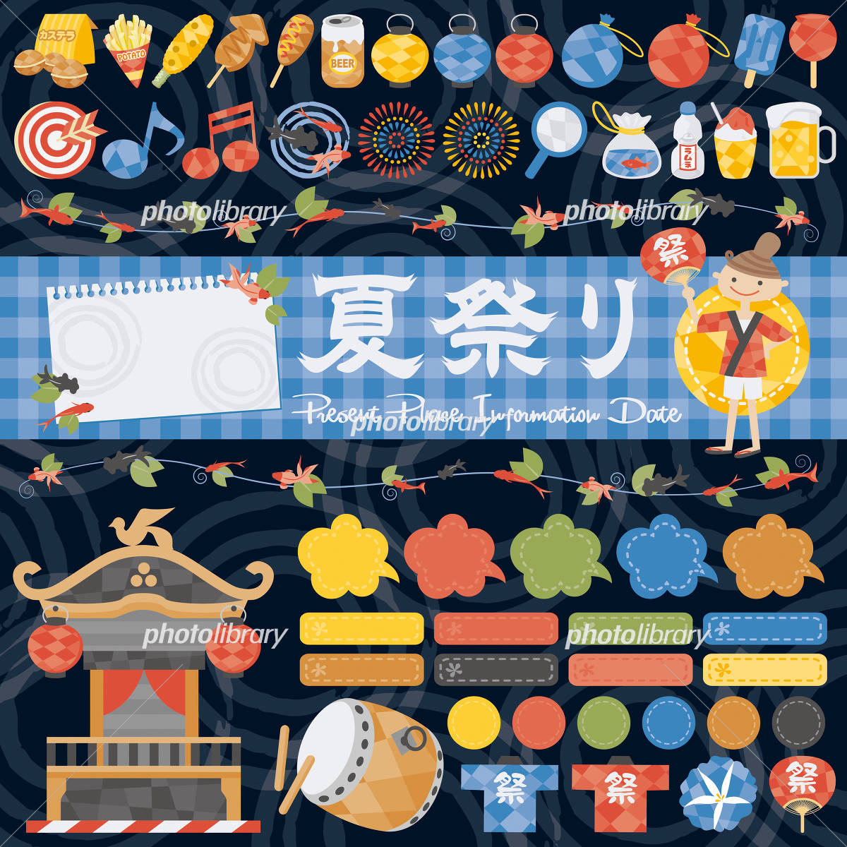 アイコン 祭りのイラスト素材 - PIXTA