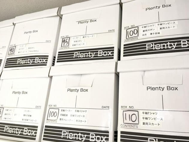 おしゃれママ必見 子供服収納アイデア大全ニトリ・100均も活用して賢くすっきり！子供服通販MAKE YOUR DAY 公式メイクユアデイ