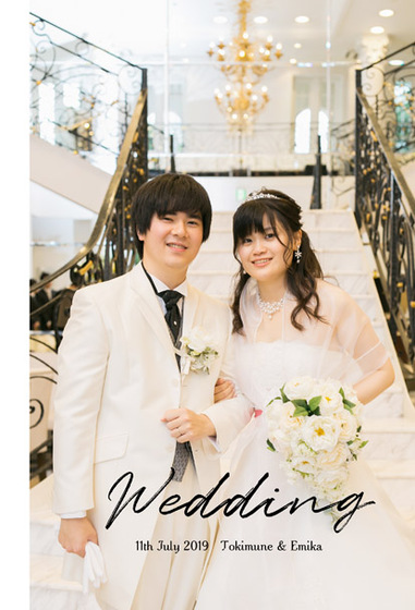 フエルフォトブックのウェディングテンプレートで結婚式のアルバムを手作りしてみました
