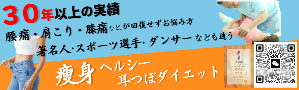 ビーラボ 代々木上原店 タイ古式＆マタニティマッサージ-キレイスタイル