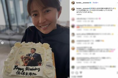 佐々木主浩 娘の告発に「目を覚ますのはあなた」と全否定週刊女性PRIME