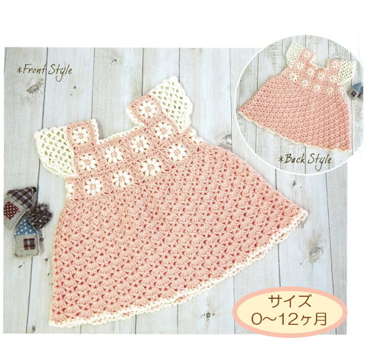 編み物で作れる赤ちゃんのおもちゃ。簡単で初心者でも作れるおすすめは？トモママ - トモママ