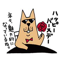 贈る相手別 誕生日メッセージ文例一覧ギフカル