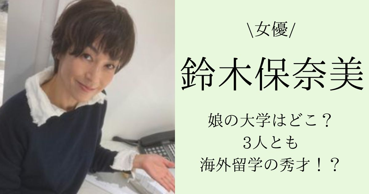 善悪だけで断じない大人の物語」 鈴木保奈美インタビュー 写真・画像 1 1- 産経ニュース