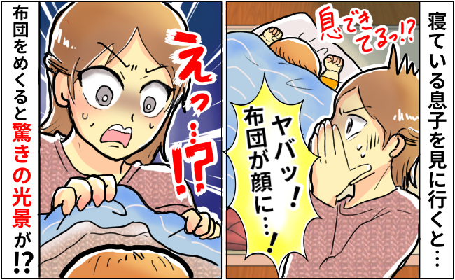 布団にもぐって寝る子どもの心理良い布団
