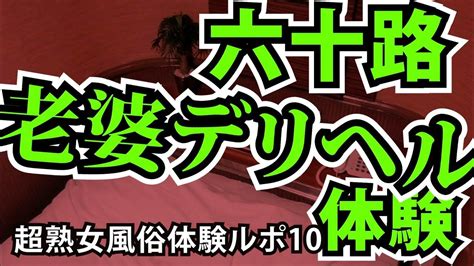 メンズエステ体験」の定番タグ記事一覧｜note ――つくる、つながる、とどける。