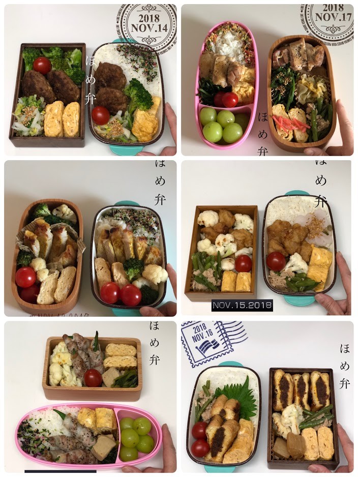 11 11から11 17までの1週間女子高生のためのお弁当まとめ◎糖質オフ弁当も : 井上かなえオフィシャルブログ「母ちゃんちの晩御飯とどたばた日記」 Powered by ライブドアブログ