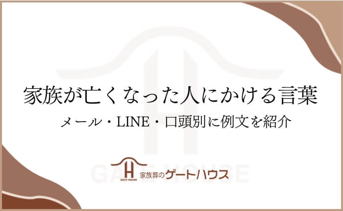 失恋した友達にかける言葉＆NGの言葉。振られた友達の慰め方とはSmartlog