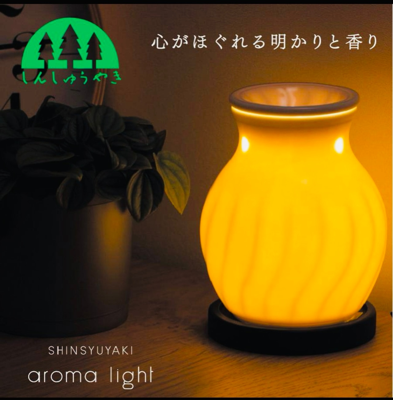 アミノ酸シャンプー「アロマのやさしさ」 Tea-treeの森