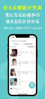 保存版 パパ活の顔合わせまるわかり！流れ・相場・服装・お店選び・NG例まで - パパ活Rich