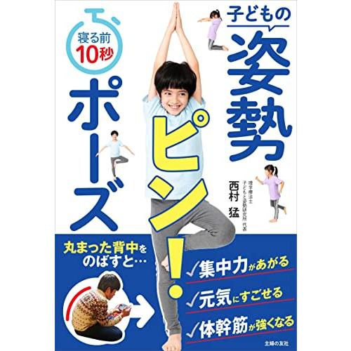 ヨガポーズ解説 「チャイルドポーズ」は、リラックス＆おやすみに最適 - YogaFull