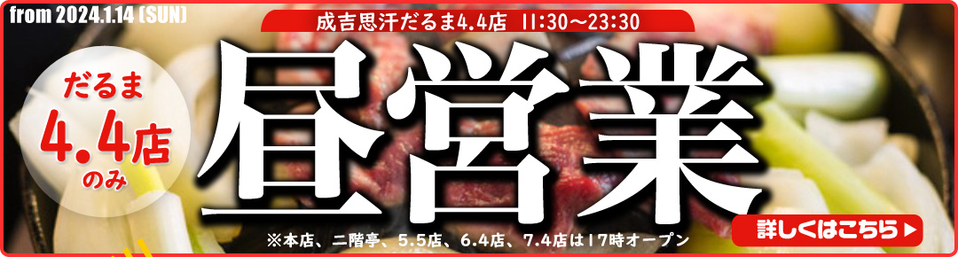 アパホテル〈札幌すすきの駅前〉 宿泊予約【楽天トラベル】