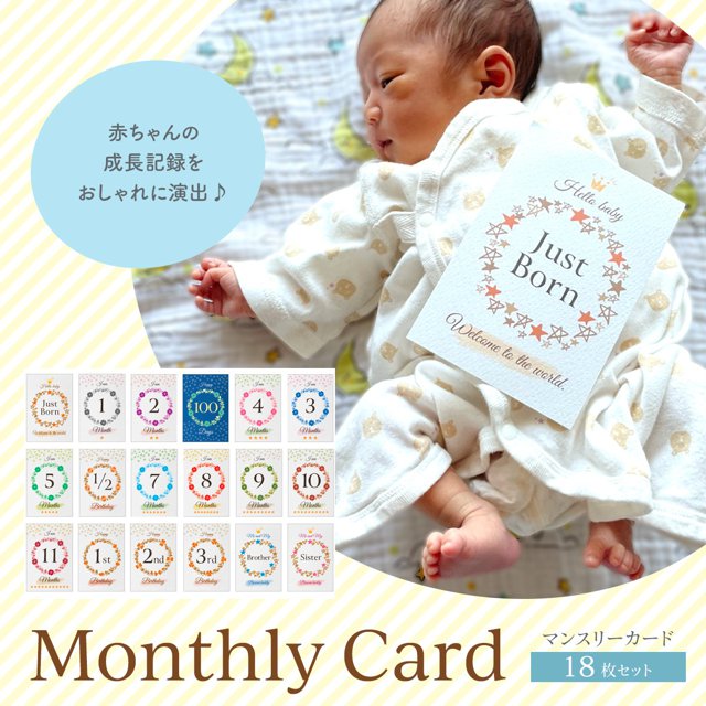 楽天市場 ＼過去最高還元！2BUY15%ｵﾌニューボーンフォト セット 衣装 月齢アート 月齢 フォト グッズ 男の子 女の子 ベビー ニューボン フォト ギフト 簡単 セルフ 撮影 帽子 くま 耳 新生児 赤ちゃん ニット帽 レース あみぐるみ 出産祝い 動物 アニマル : 赤ちゃん