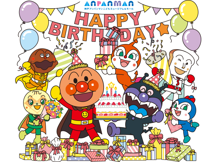 誕生日はサプライズで最高の時間を！特別なアイデア13選とおすすめのレンタルスペース活用術スペースマーケットマガジン