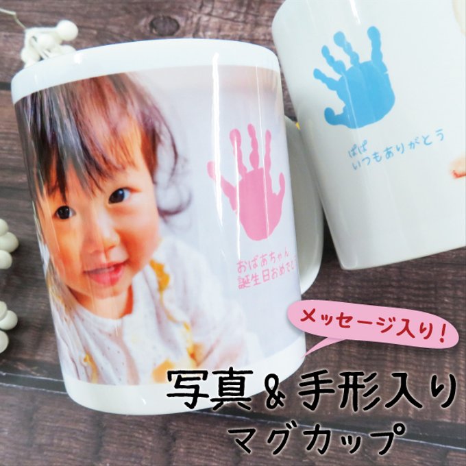 母の日ギフト🌿手形アート - K☆ing craftminne byGMOペパボ 国内最大級のハンドメイド・手作り通販サイト DIY母の日 手形アート。幼児からママへのギフト、赤ちゃんの手形ローズフラワーブーケ、おばあちゃんからお孫さんへのギフト、マミーナナの