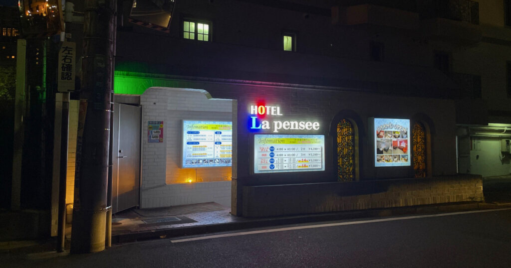 浦和駅近くの「ホテル」まとめ | かっぽ飲み