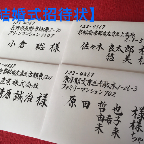 結婚式が決まったら！まずはじめよう招待状マナーのいろは - おしゃれな結婚式を綴るコラム ファルベ