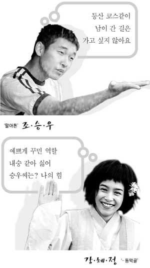 カン・へジョン、愛娘ハルちゃんとキュートなセルフショットを公開！！「ラブリーデイ」K-PLAZA