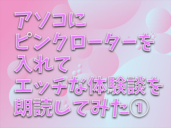 エロ漫画】内緒で付き合う教師に構って欲しくピンクローター挿入してHを迫る教え子JKが校内淫行で久々の肉棒を堪能！ | エロ漫画・エロ同人誌｜俺のエロ本