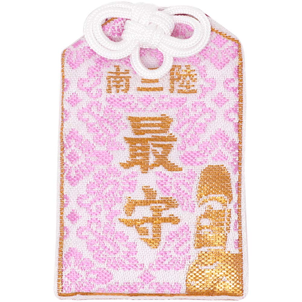 手相を書き足して結婚運アップ ！-手相占い無料占いcoemi コエミ