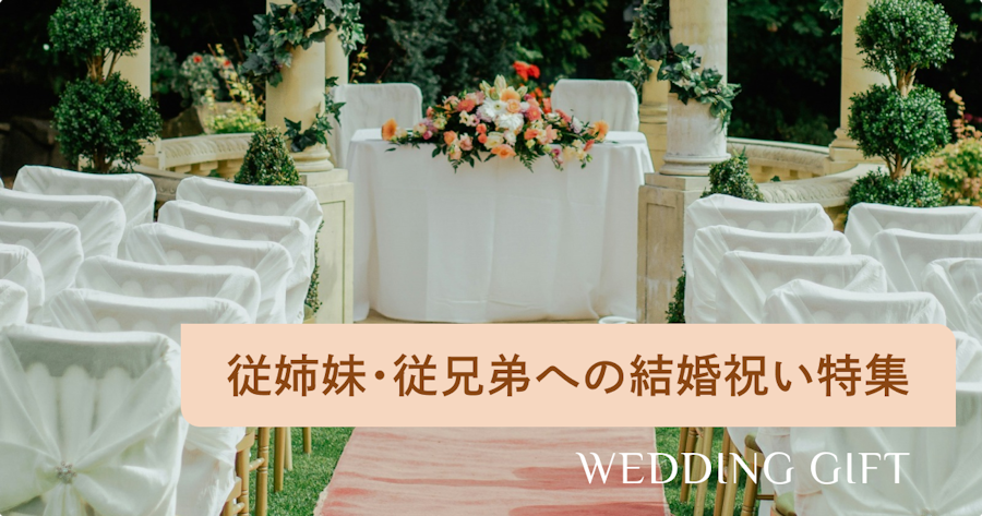 30秒で分かる！ご祝儀の入れ方・包み方マナー イラスト付き