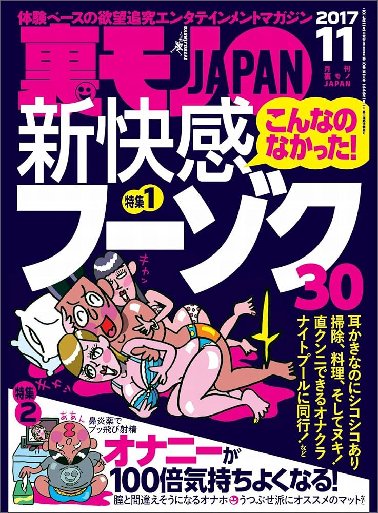 50%OFF】サキュバスちゃんのひとりでオナニー出来るかな?～人も触手もモンスターも私のオナニー道具なんです! [sweet princess] |