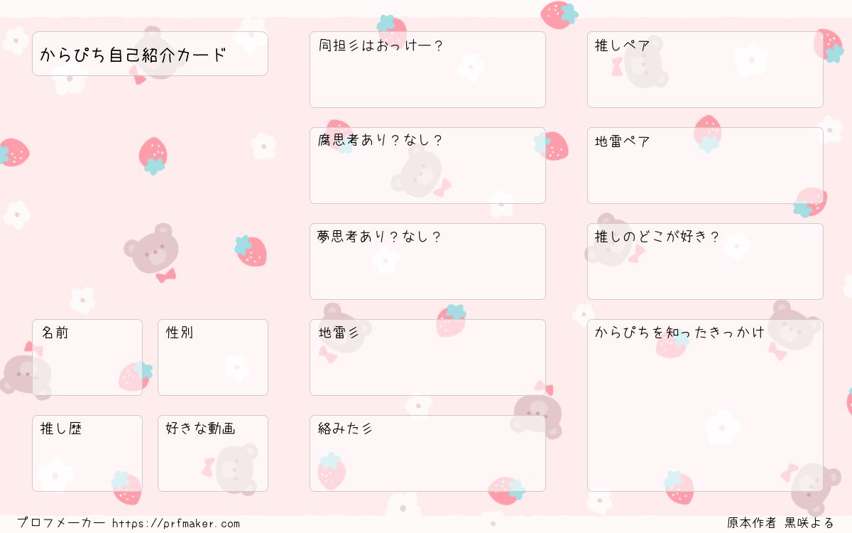 ハゲーズはげーず とは ピクシブ百科事典