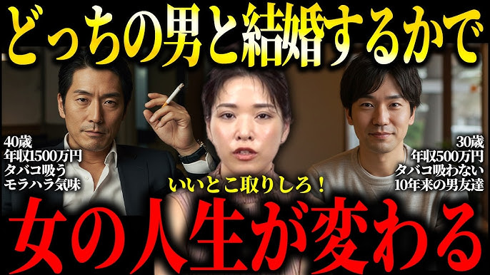 彼女もほしくない」 独身男芸人5人が明かす独特な「結婚しない理由」にスタジオ笑撃ENCOUNT