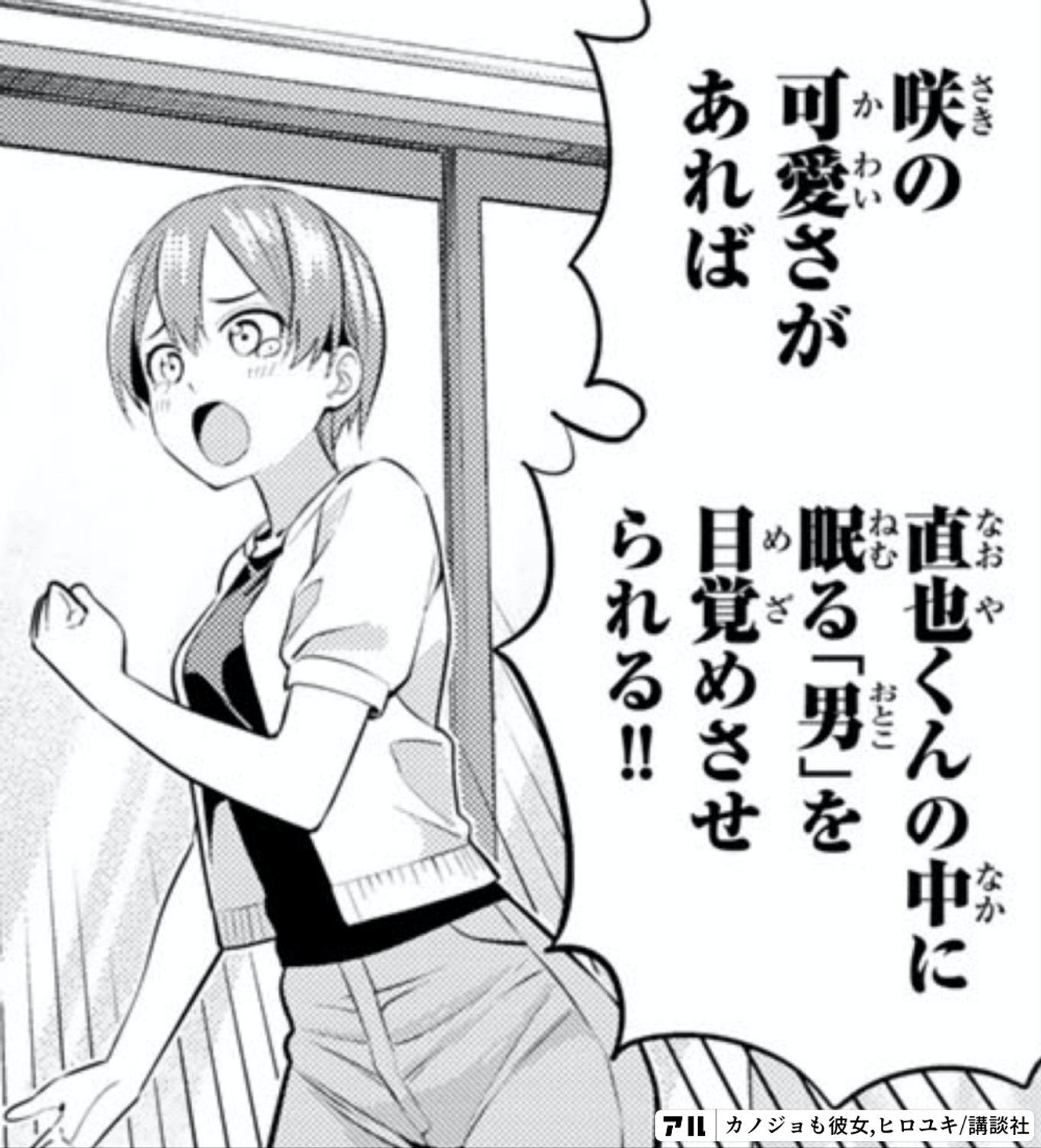 初対面と違う！ 彼を紹介済みの場合の「親あいさつ」事情ゼクシィ