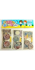 子供銀行券で「5万円」支払い男逮捕 受取女性が最初気付かなかったワケ: J-CAST ニュース 全文表示