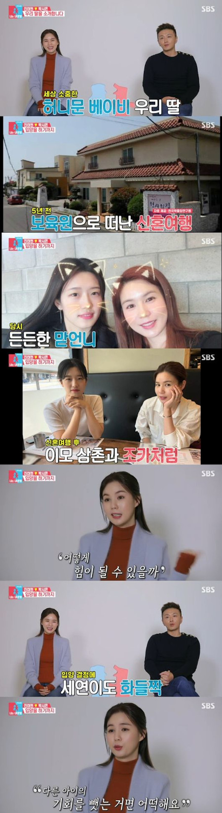 俳優のチン·テヒョンが甲状腺がんを発見できた理由を公開した。今月8日、チン·テヒョン、パク·シウン夫妻のユーチューブチャンネルには「パク·シウン、チン· テヒョンの心配しないでください うまく乗り切りま- MK