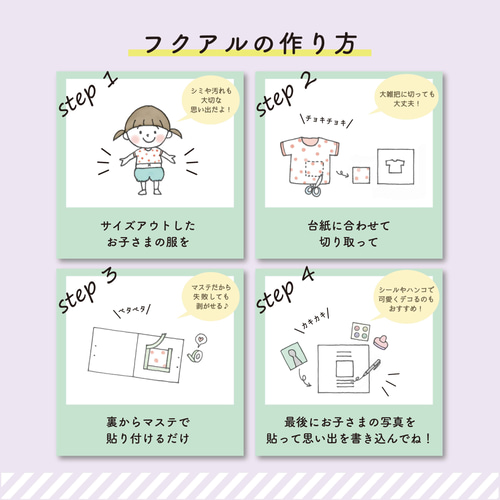 この手があったか ！捨てちゃうのは忍びない「赤ちゃんの服」。思い出に残すならこんなリメイクどうですか