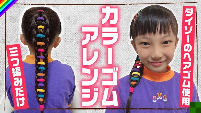 リボン 大きめ ヘアゴム キッズ 通販 ヘア ゴム 髪飾り 子供 子ども 子供用 女の子 卒園式 入学式 卒業式 ピアノ発表会 おしゃれ かわいい結婚式 キラキラ 星 スター フォーマル ヘアアレンジ ヘアーアクセサリー ヘアアクセサリー キッズファッション -BACKYARD