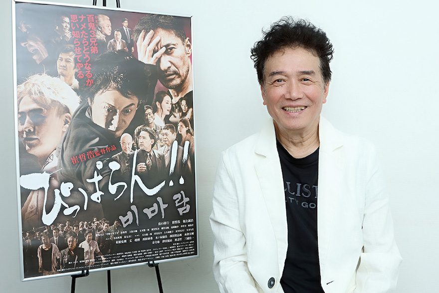 三浦 浩一 ミウラ コウイチ オーディションサイトnarrow