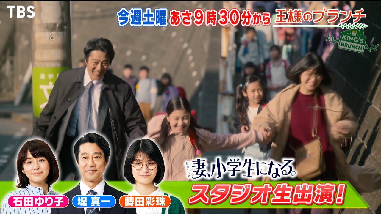 堤真一の奥さんの写真が話題に？馴れ初めから現在の家族生活まとめ - 芸能レーダ