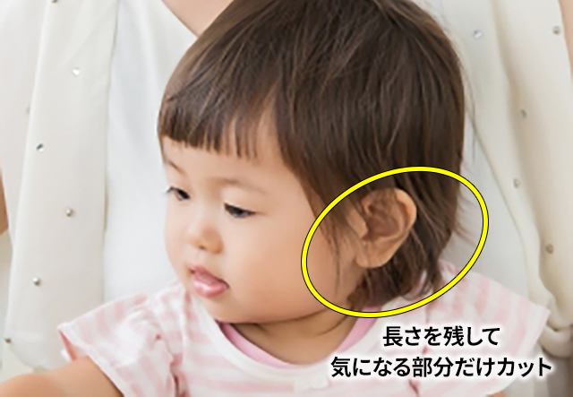 こどもの髪型 柔らかツーブロックチョキ友こども専門美容室チョッキンズキッズサロンCHOKKIN'S