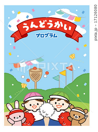 Paprika 夏号 学研運動会プログラムを掲載して頂きました✨ プログラムを開くとトラックが広がって、ヒヨコさんが増える仕掛けです🐤🐤🐤保育 保育園 幼稚園 運動会 運動会プログラム 手作り ペーパークラフト peparcraft色画用紙 学研 パプリカ