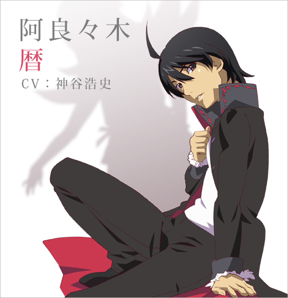 注目アニメ紹介：「終物語」 阿良々木暦は「何」でできているのか新作が2夜連続で放送 - MANTANWEB まんたんウェブ