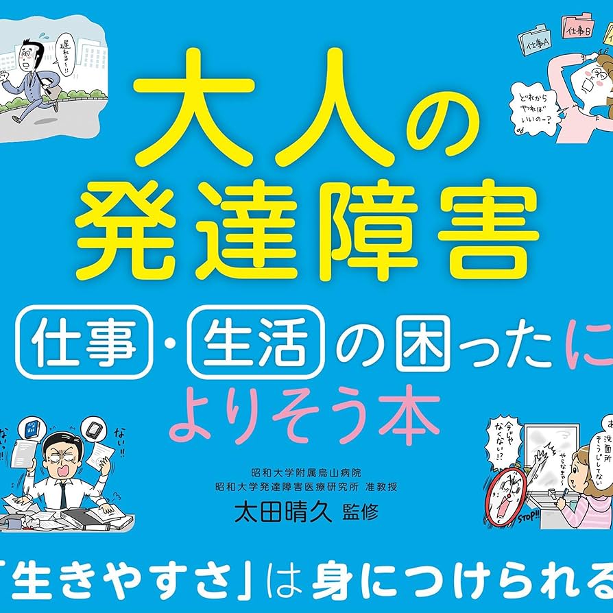 山本あいか(38) | 群馬