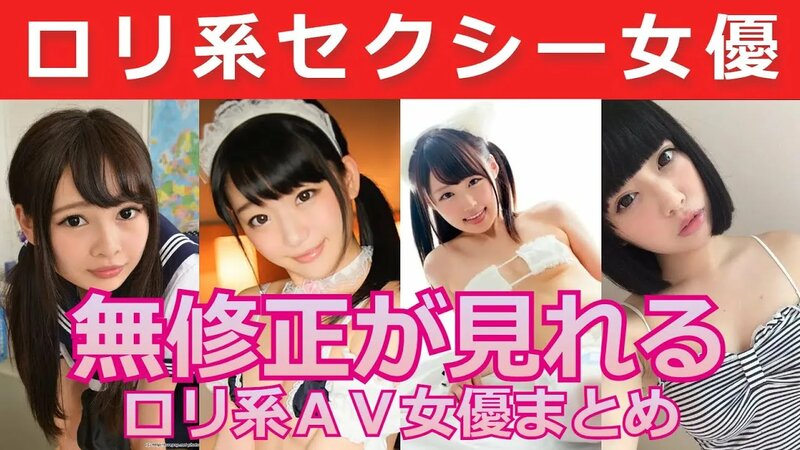 無修正AV女優ランキングTOP30【最新】おま◯こ丸見えがエロすぎ！ | VRジャンキー