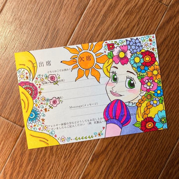 結婚式招待状の返信イラスト例13選 WEB招待状でも使える ブラプラヒトとは違う結婚式・フォトウェディングを