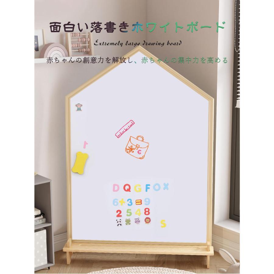 お絵かきボード お絵描きボード ホワイトボード スタンド付き 磁石 おもちゃ 2歳 3歳 4歳 子供 キッズ 男の子 女の子 おえかき お絵描きおえかきマグネットもじボード知育玩具 誕生日 クリスマス プレゼント -いただきプラザ - プレゼント＆ギフトのギフトモール