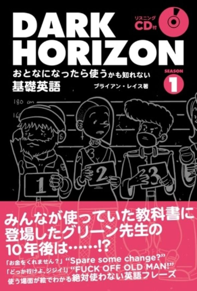 遊びの域を超えてる教科書らくがき (@runinihugif) / X