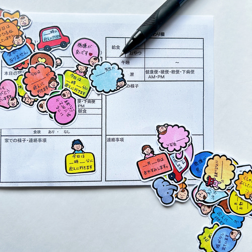 Amazon.co.jp: 可愛い笑顔PVCシール手帳シールごほうびシール絵文字シール保育園幼稚園EmojiStickers絵文字ニコニコ全42種類20枚です合計840個: 文房具・オフィス用品