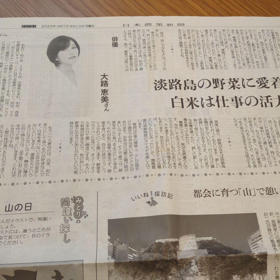 大路恵美の商品一覧 通販ブックオフ公式オンラインストア