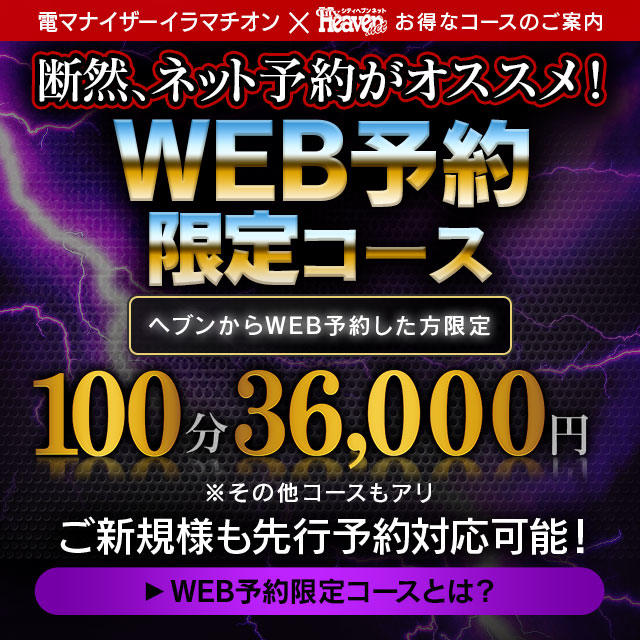 東京のイラマチオ・ごっくん風俗人気ランキングTOP7【毎週更新】｜風俗じゃぱん