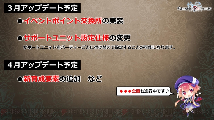 明日カノ」楓（高野洸）が再登場 わずか1分の出演で“沼らせる”「相変わらず天才」「破壊力すごい」 -