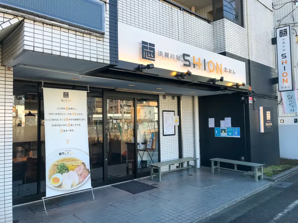 デカ盛り】麺屋 歩夢 淵野辺本店〜大つけ麺／ラーメン味／ニンニク少しアブラ／極太麺／濃厚スープ／二郎インスパイア／オススメ〜 - 