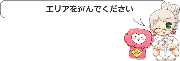 千葉駅東口ピンサロ『サバイバー』